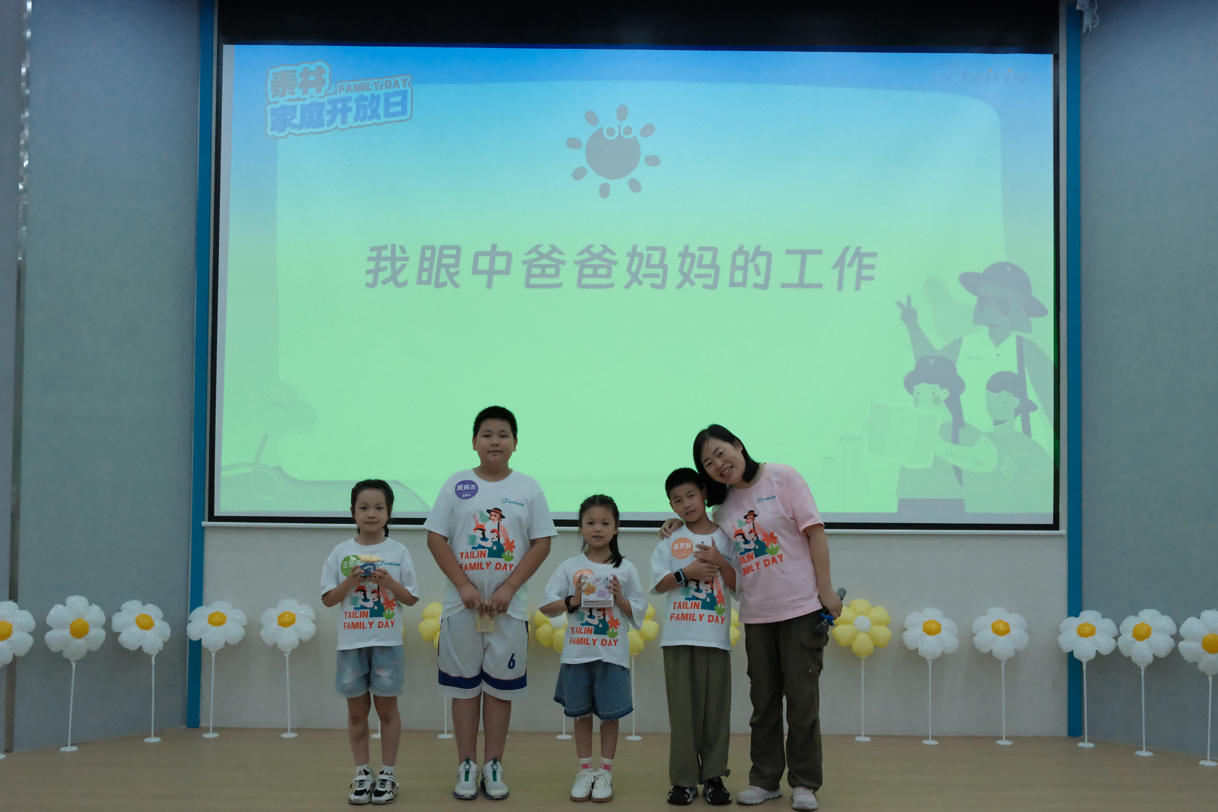 2025澳门原材料1688大全